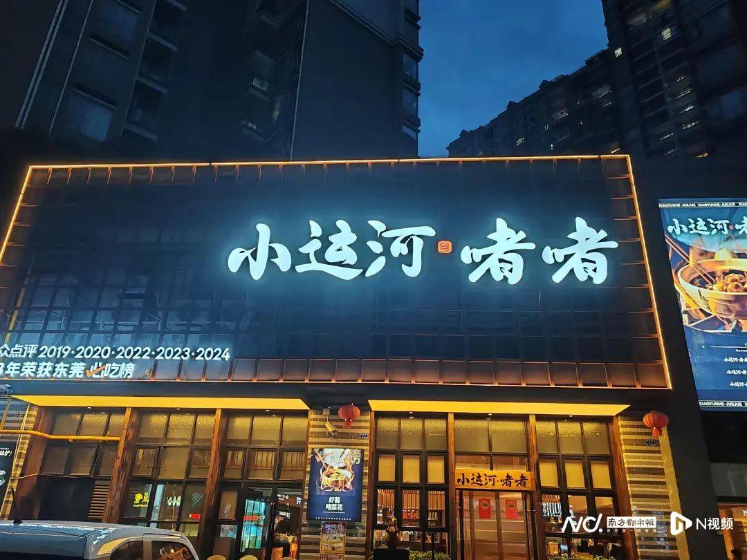 “太亮了，根本睡不着觉”！东莞有市民投诉！官方回应