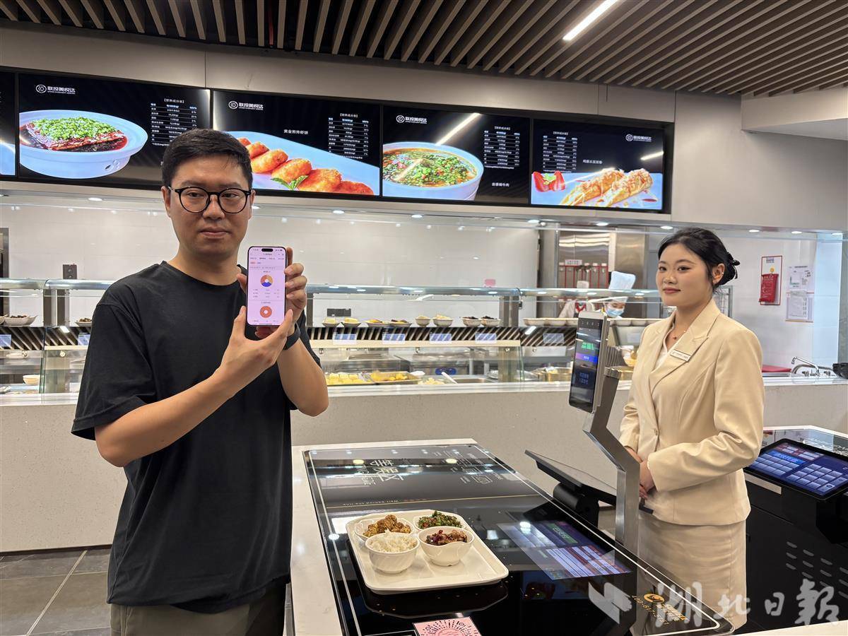 每餐摄入多少卡路里一秒读取！智慧食堂让人吃得明白吃得健康