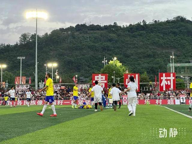 ”苏超“火爆出圈，贵州”村超“紧急声明