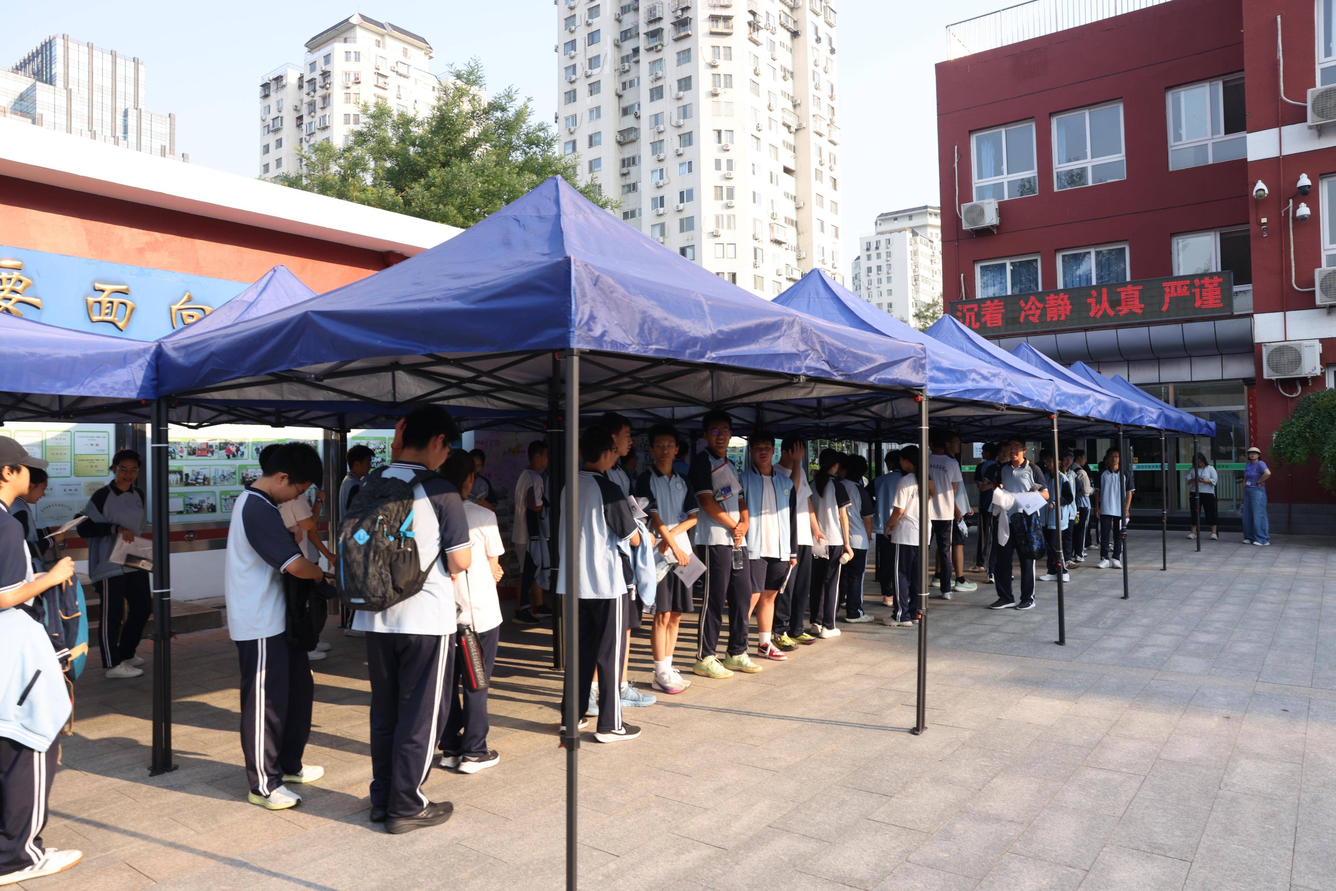 考场恒温26℃、冰块辅助降温，丰台中考考点“清凉护考”