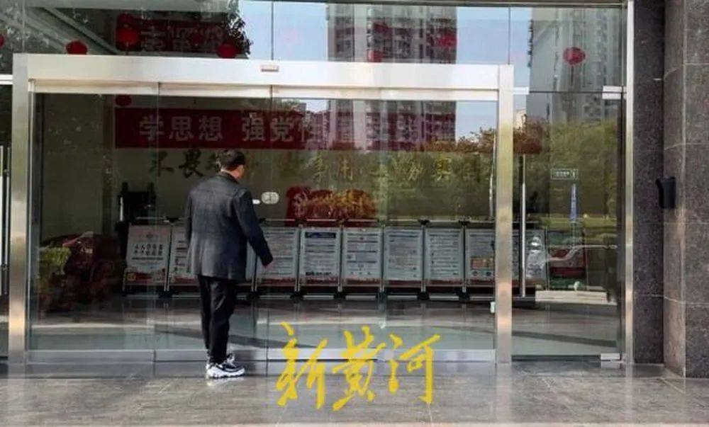 国企员工被举报涉嫌违规帮亲属承揽国企工程，盐湖股份纪检部门：正在核查中