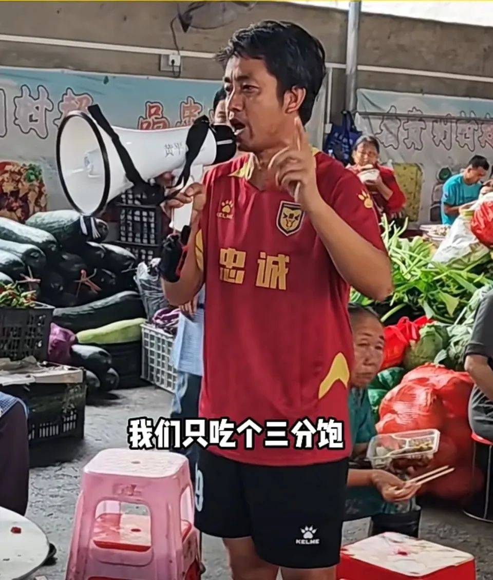 贵州榕江一书记回应喊话后勤人员“只吃三分饱”：二次洪灾后情况紧急，想全力保障一线