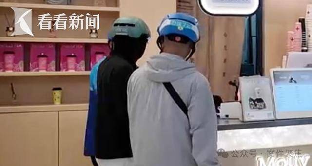 外卖员遇“关门杀” 物业被判赔21万