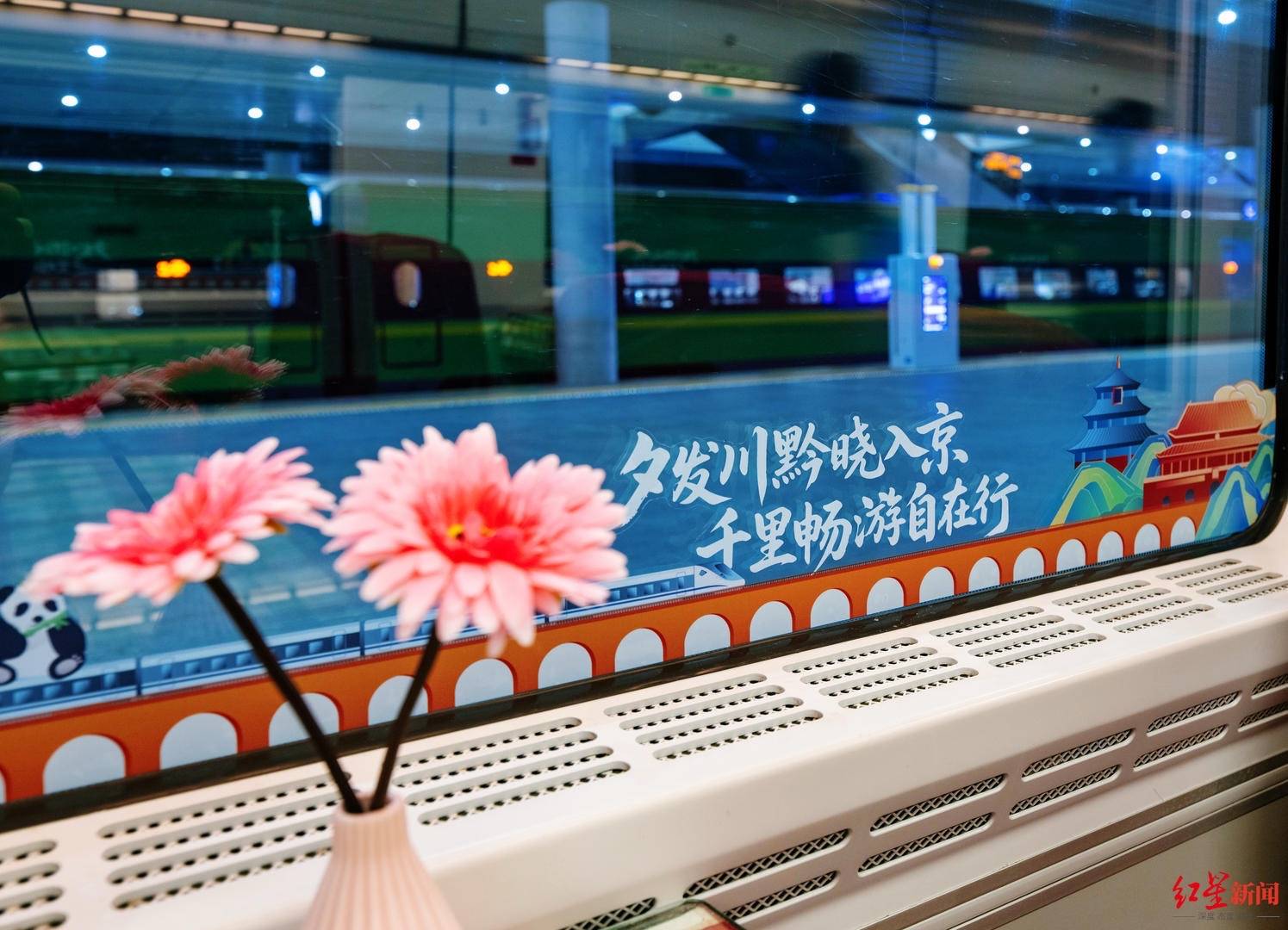 枕木上的“双城记”：京蓉动卧首发夜的要素奔流