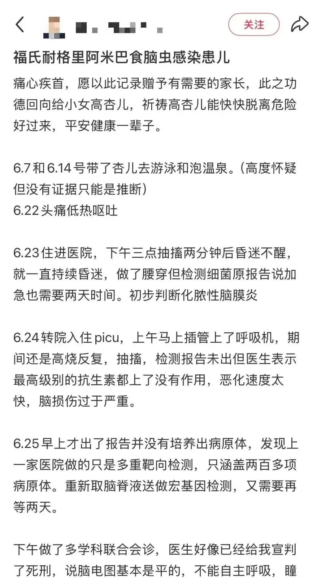 上海确诊1例！张文宏团队参与会诊！病死率极高，发病一周内迅速恶化
