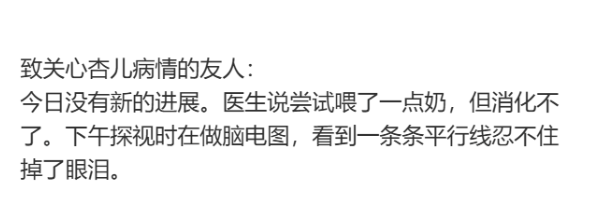 上海确诊1例！张文宏团队参与会诊！病死率极高，发病一周内迅速恶化