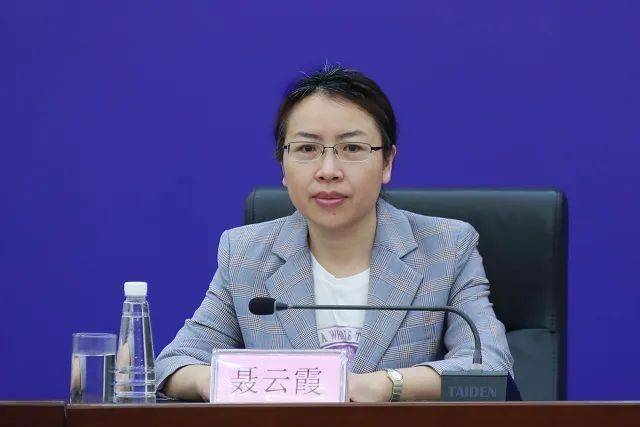 聂云霞，主动交代问题