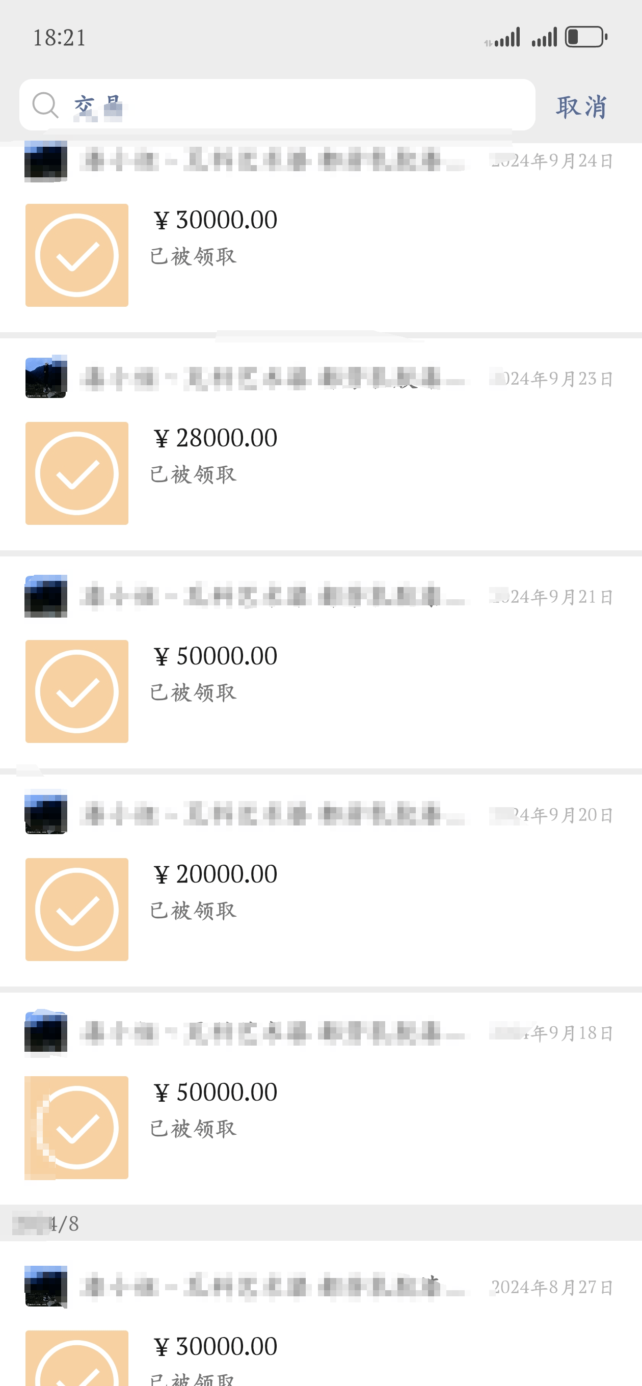 20岁四川女孩告知被绑架已有10个月，先后去了新加坡泰国和缅甸，家人转账超20万