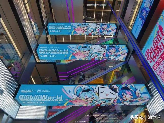 数十万00后涌入上海！黄浦这个区域搜索量上涨超800%，你来“轧闹猛”了吗？