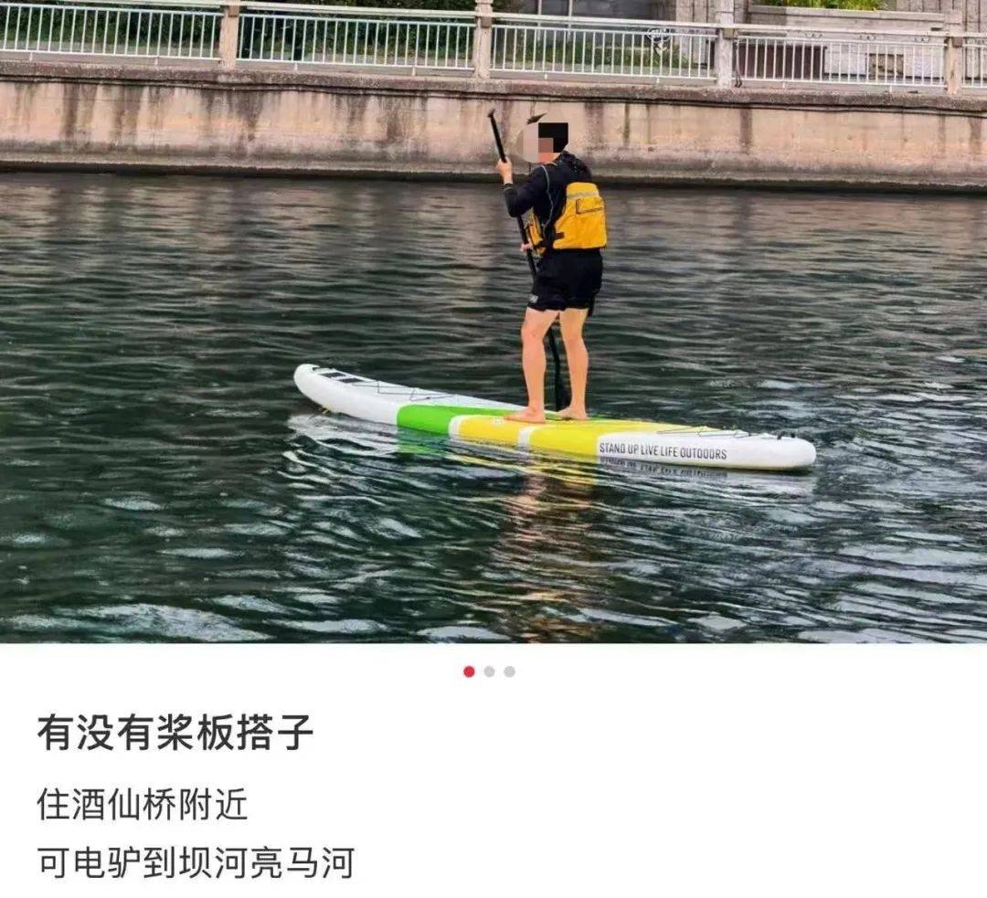 缺水的北京，被北漂强行玩成了威尼斯