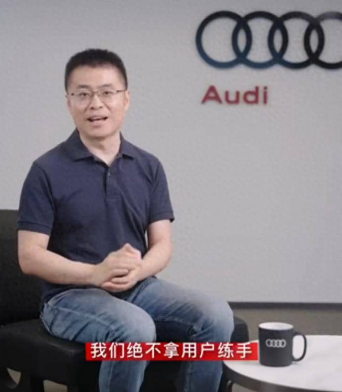 海量财经丨车规级与消费级芯片“对垒”：奥迪力挺车规级，表示绝不拿用户安全练手