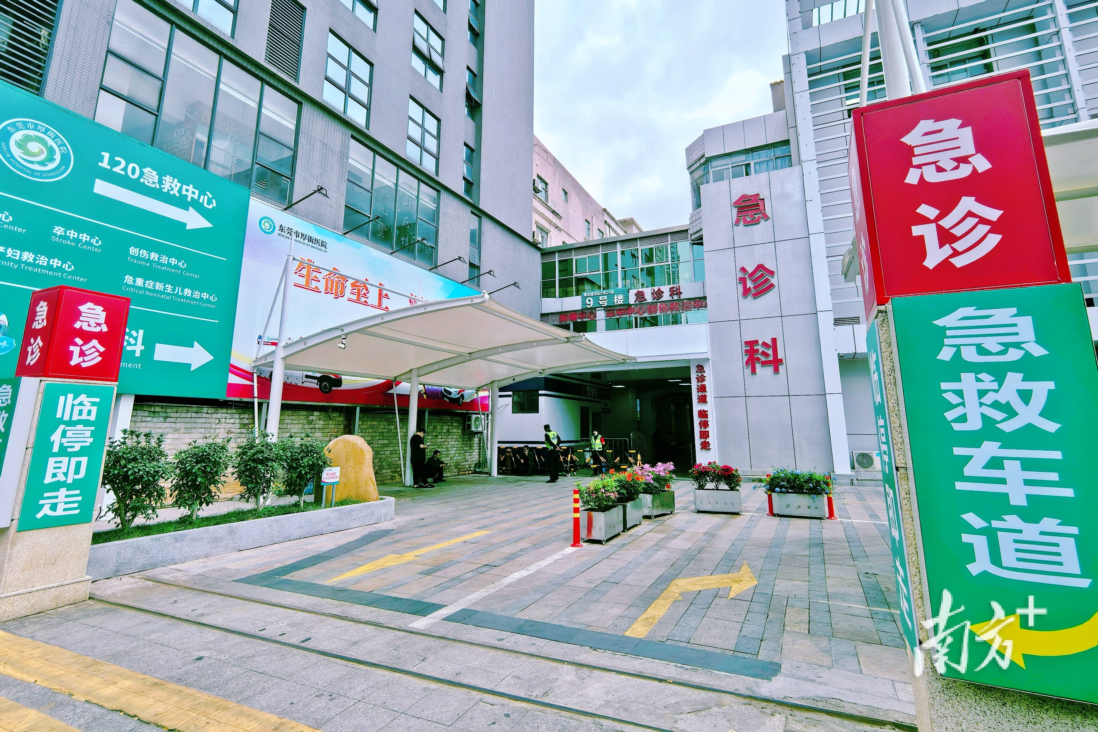 男子CT检查室突发脑梗、心跳骤停，厚街医院成功抢救