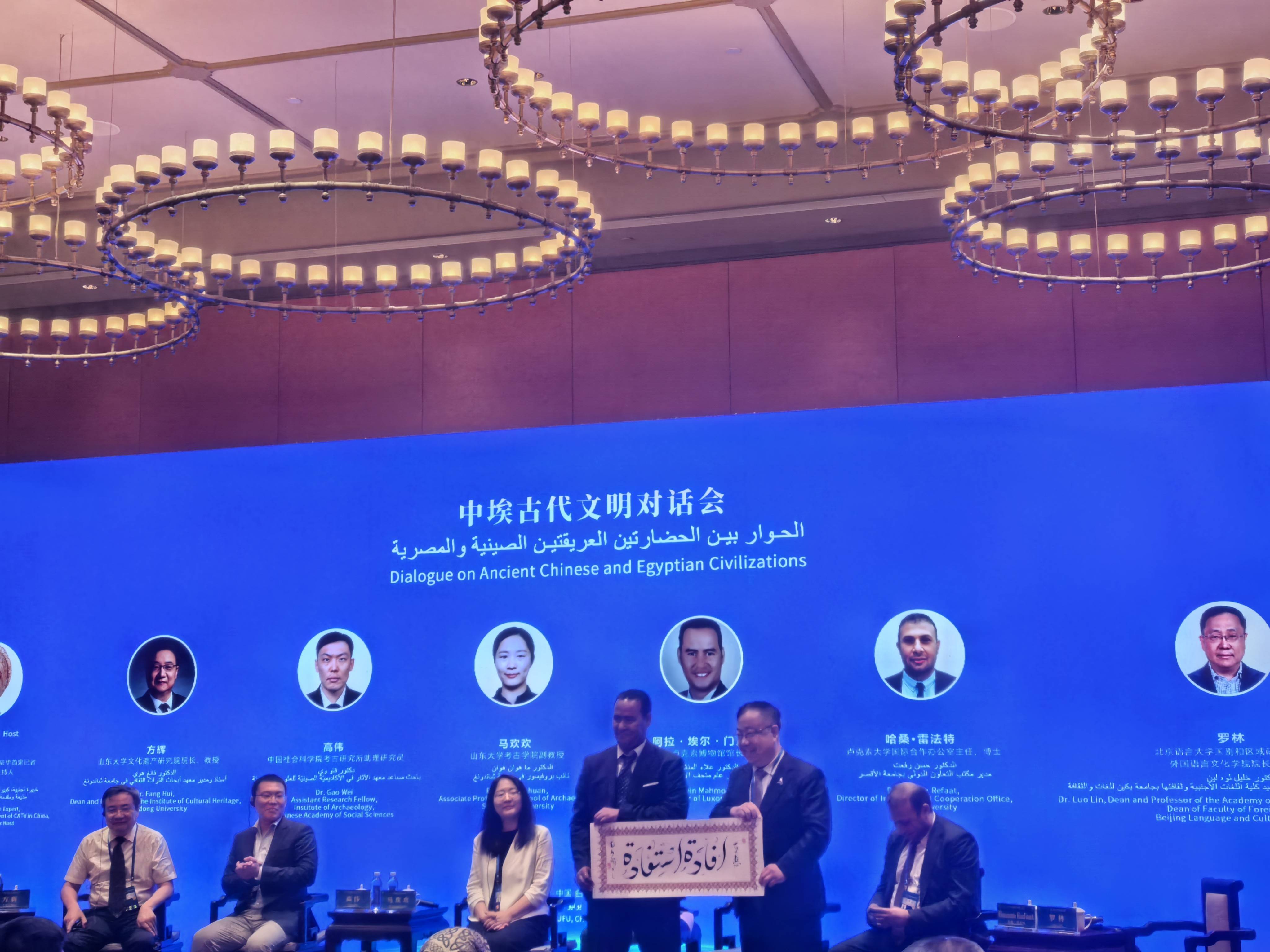 参考消息特稿|“黄河对话尼罗河” ：中埃文明在孔子诞生地跨越时空的交响