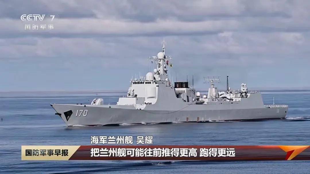 中华神盾首舰完成升级，获央视5分半专题报道，外观竟无丝毫改动？
