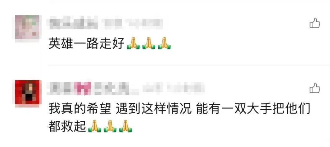 痛心！宋士佳遗体已被发现，年仅30岁