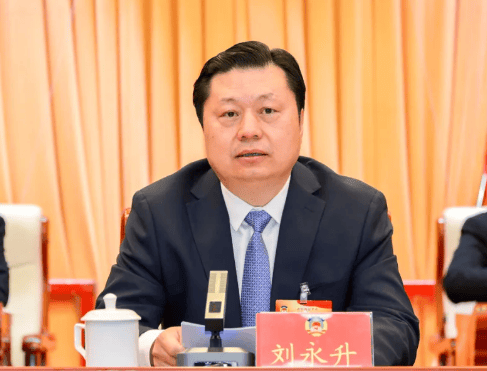 市委书记刘永升，跨省履新