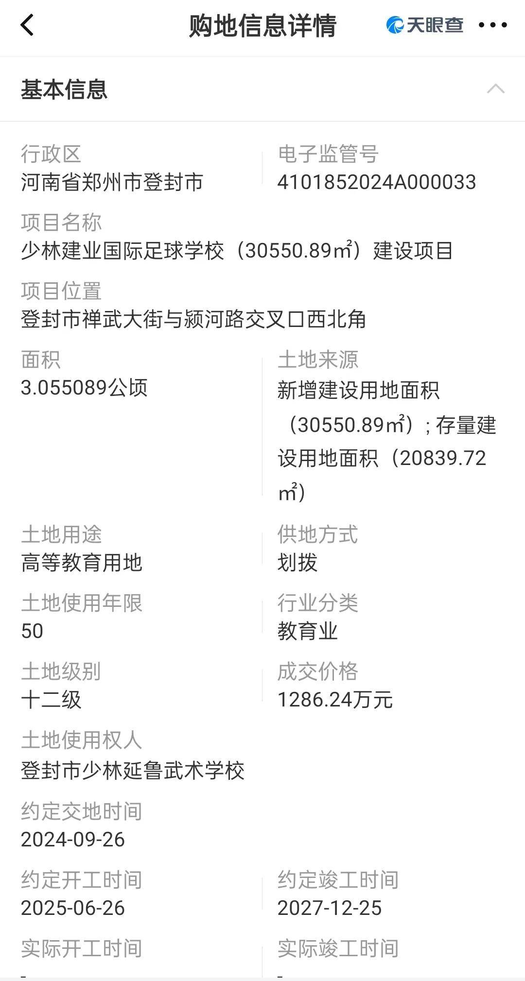 寻找释延鲁：十年前举报释永信的他，如今去哪了？