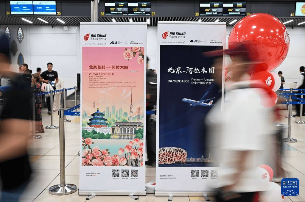 国航开通北京至阿拉木图直飞航线