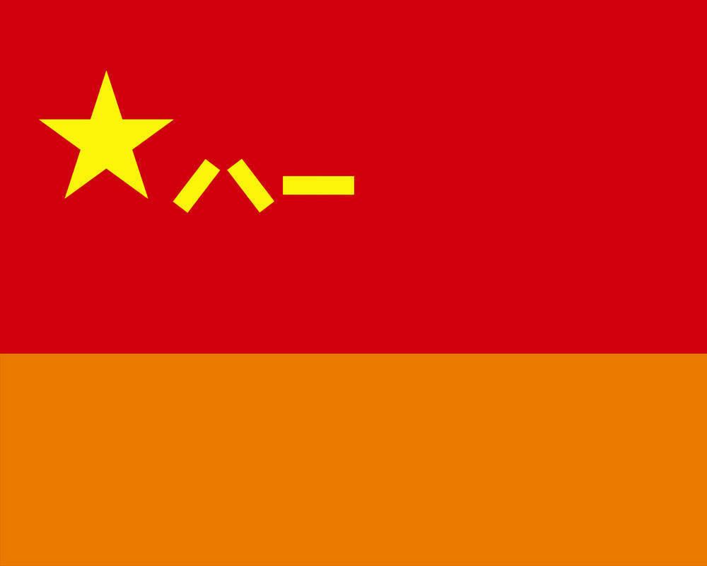 兵种军旗发布!组图来了