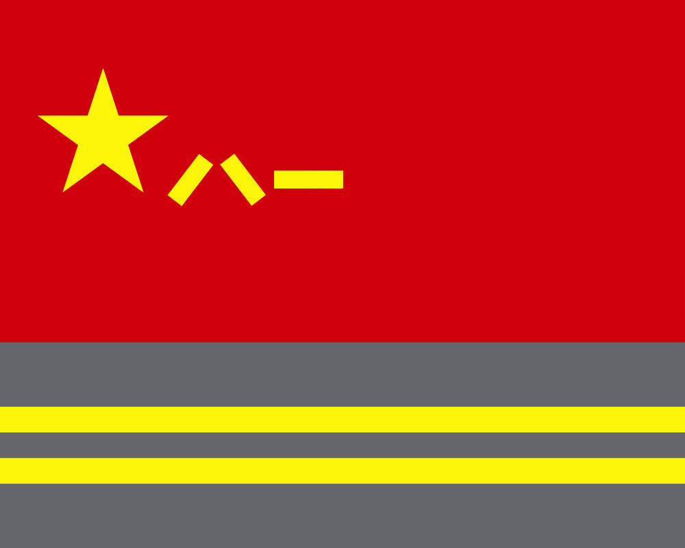 兵种军旗发布!组图来了