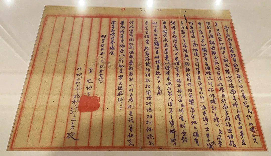 80年前的今天，日本无条件投降！