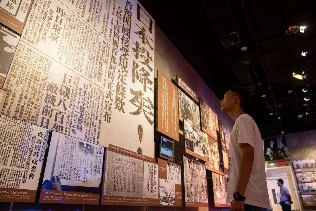 80年前的今天，日本无条件投降！