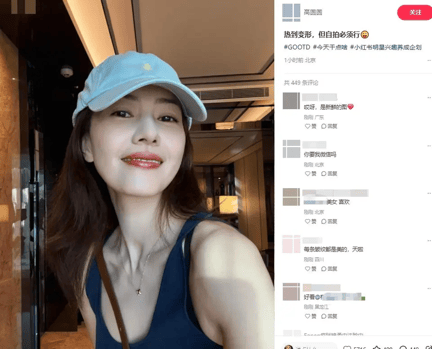 考古｜45岁仍似初恋脸？高圆圆晒度假照松弛感拉满，自然状态惊艳众人