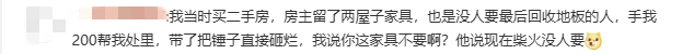 政府买单！深圳这一举措让人慕了，把民生痛点变治理亮点