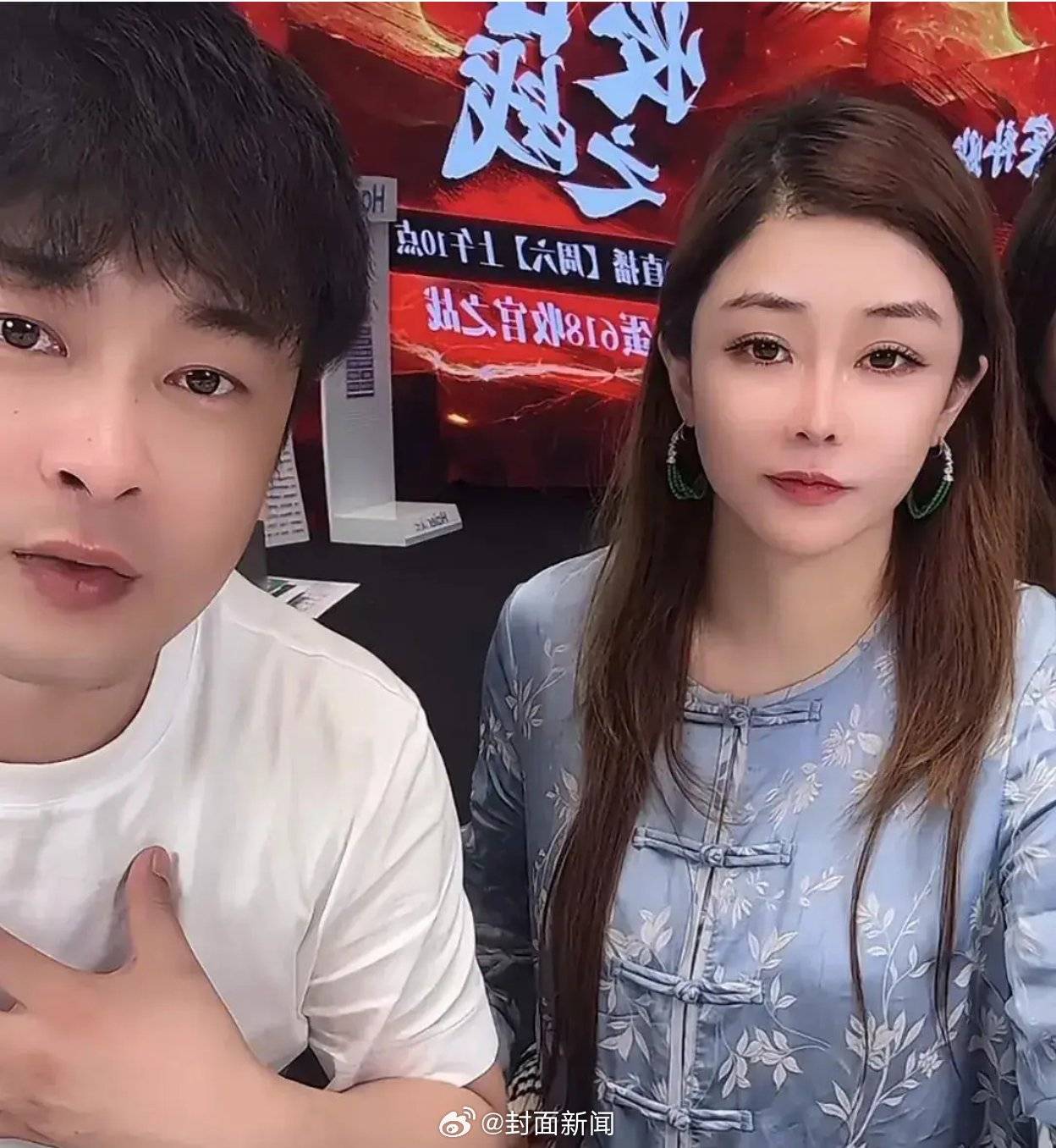 辛巴妻子初瑞雪名下16家公司注销，夫妻持股上市公司