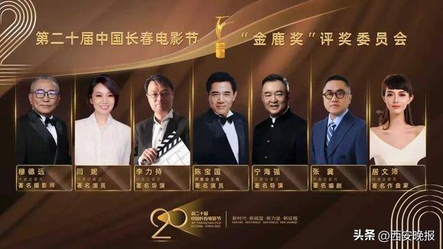 已确认！是知名演员闫妮