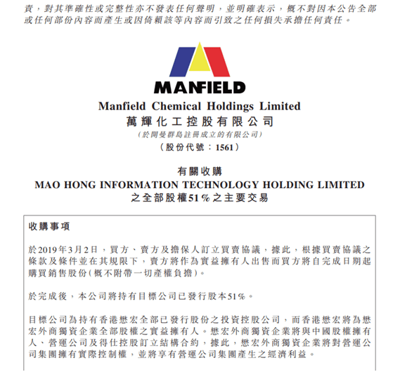 8873.1192万元和8873.1192万元！一个丢了牌照的支付公司故事