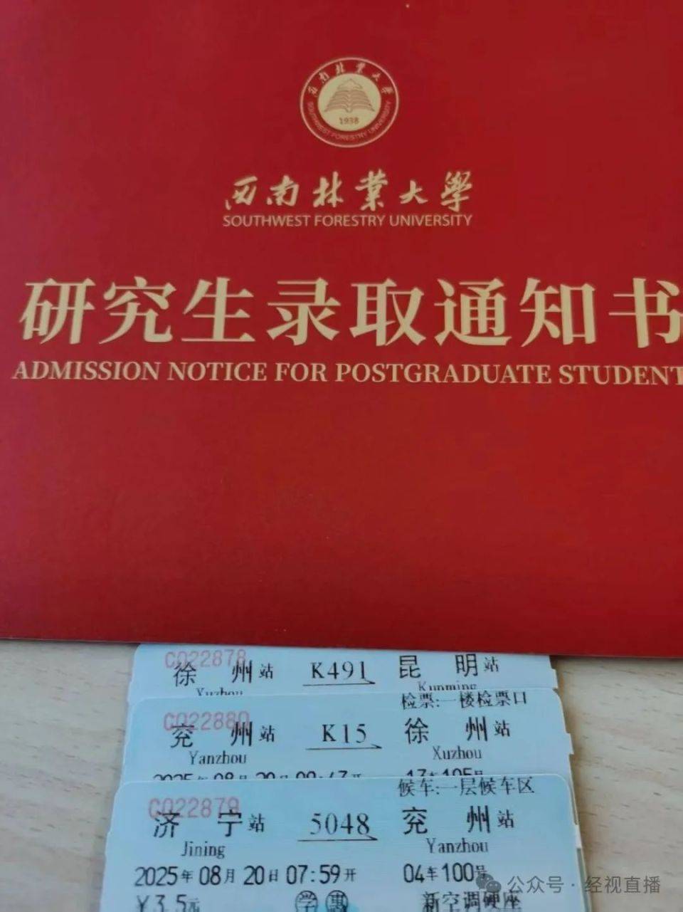 50岁阿姨烧伤致残后考取法学硕士！当事人：整理儿子考研资料，好像也没想象中那么难