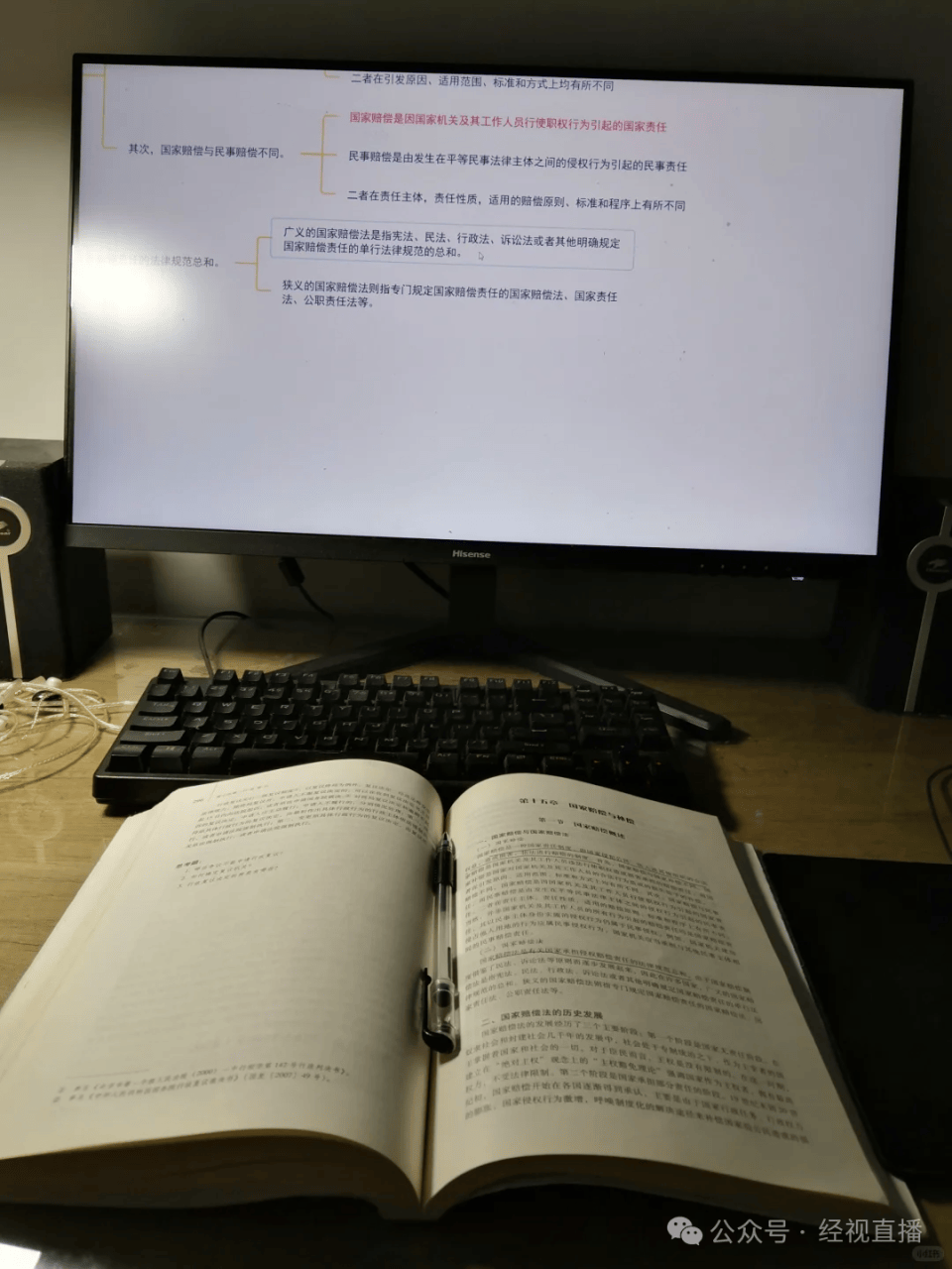 50岁阿姨烧伤致残后考取法学硕士！当事人：整理儿子考研资料，好像也没想象中那么难