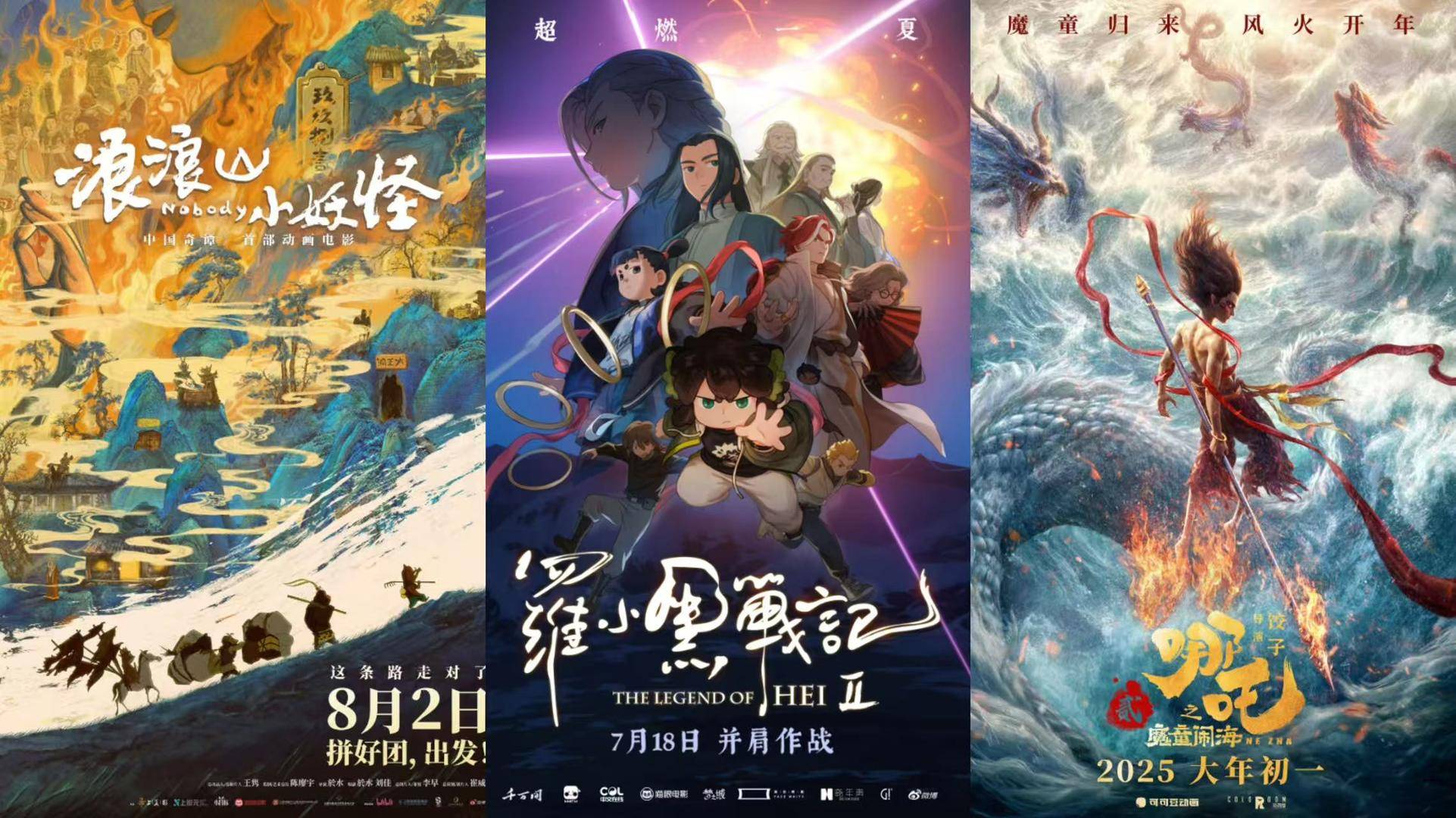 十年来口碑最佳暑期档，电影却卖不动了？