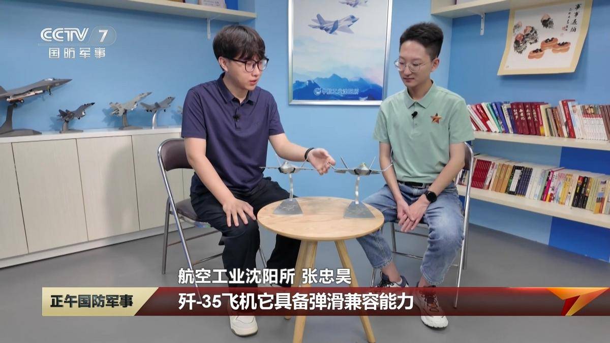 见证历史性突破：歼 - 35 隐身舰载机能在辽宁舰滑跃起飞，航母战力实现跨越式提升