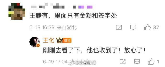 曾被雷军点名“动不动泄密”的王腾被辞退,本人深夜致歉,曾任小米高管