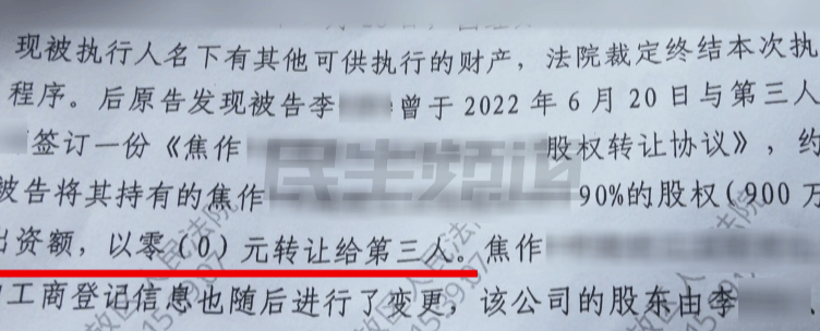 河南智障男子被冻结100万！姐姐：他半辈子没出过村，竟然有人这么干