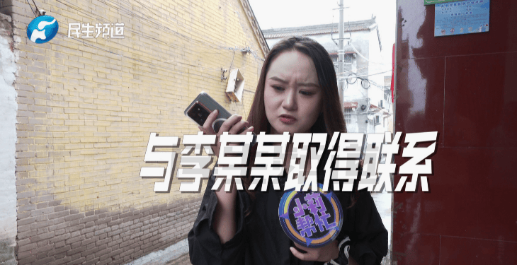 河南智障男子被冻结100万！姐姐：他半辈子没出过村，竟然有人这么干