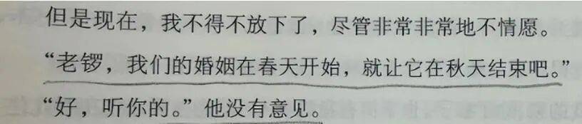 考古|龚丽娜新书首谈20年婚姻破碎！男方禁止她叫老公，还疑婚内爱上奥地利少妇