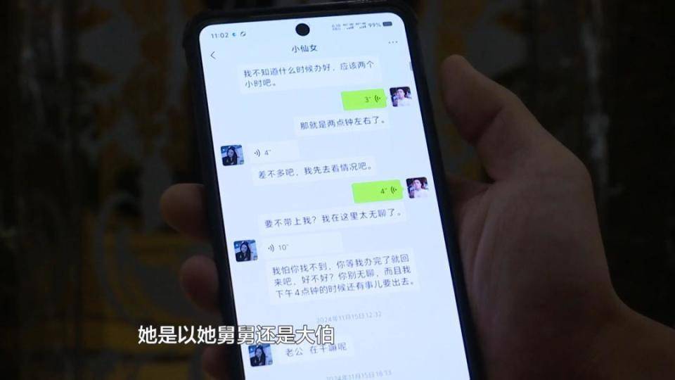 男子花30万讨老婆,一个月不到人财两空!婚介所回怼记者:再拍我就对你不客气