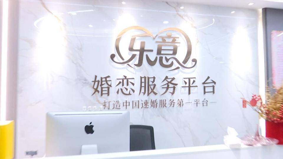 男子花30万讨老婆,一个月不到人财两空!婚介所回怼记者:再拍我就对你不客气