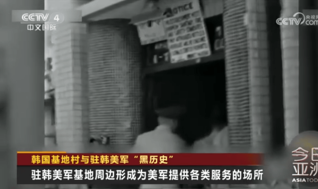 历史首次！117名韩国女子集体起诉驻韩美军，指控其性剥削暴行，韩国政府也是被告！受害者：每晚被虐待，有人被注射大量青霉素