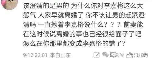 姐终于离了，这次总算是摆脱不靠谱的老公和强势的婆婆了！