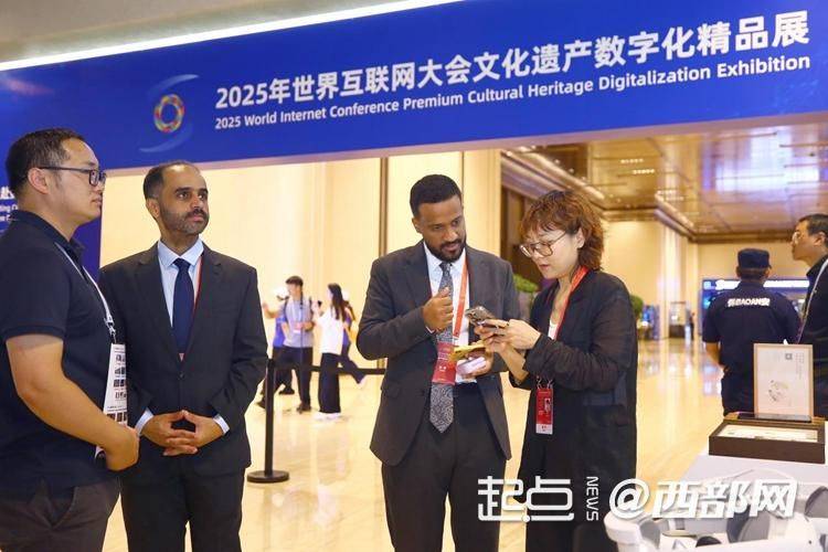 组图｜数字之光、穿越千年 世界互联网大会文化遗产数字化精品展开展