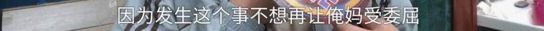 全家人傻眼！62岁农村大爷3个月打赏女主播50万，女儿：女主播就比我大两岁