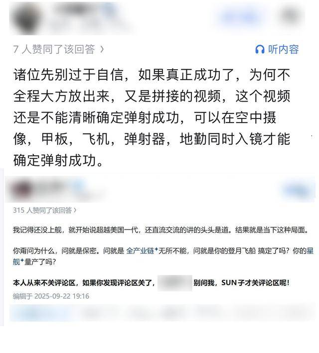 福建舰电弹造假，歼-35自己能起飞？某些人知道自己在说什么吗？