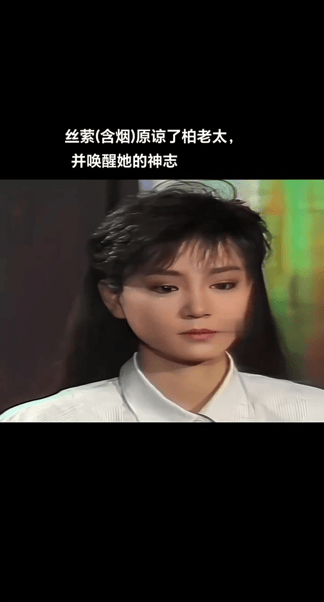 考古｜刘雪华为新戏拔掉满口牙？从琼瑶泪后到硬核戏骨，她的一生太坎坷