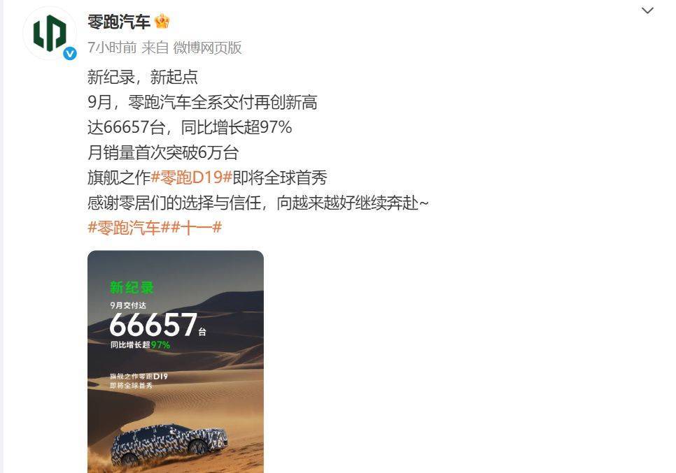 小米汽车、理想汽车、蔚来汽车、小鹏汽车等车企，最新发布！