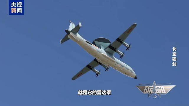 看得远、打得准 当歼-20遇到空警-500战力倍增