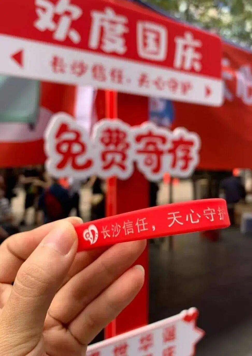 解放双手！长沙“无人行李墙”升级